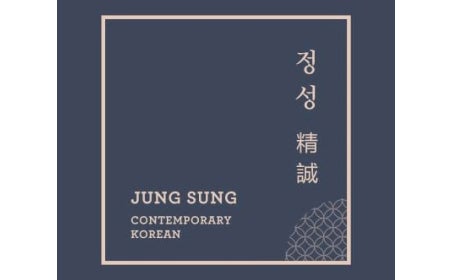 Jung Sung Contemporary Korean